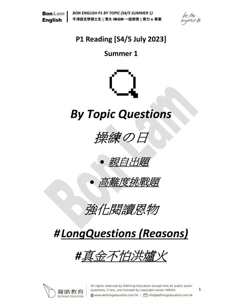 By-Topic Reading