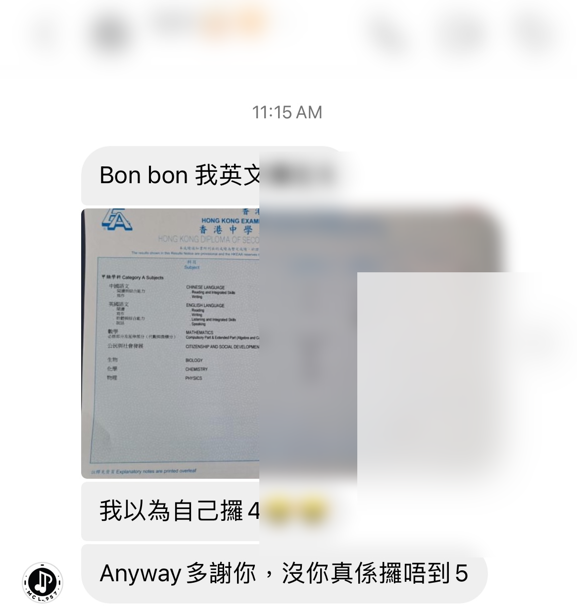 MCL chat receipt